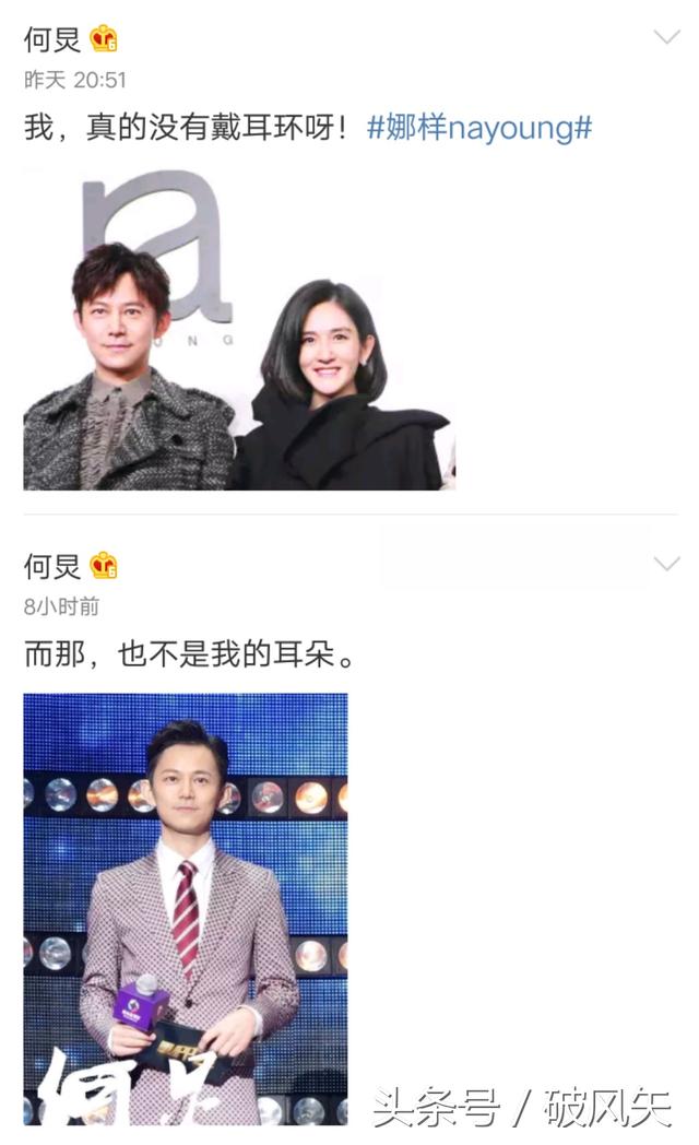 何炅，你一本正经地主持不好吗？干嘛要那么可爱！