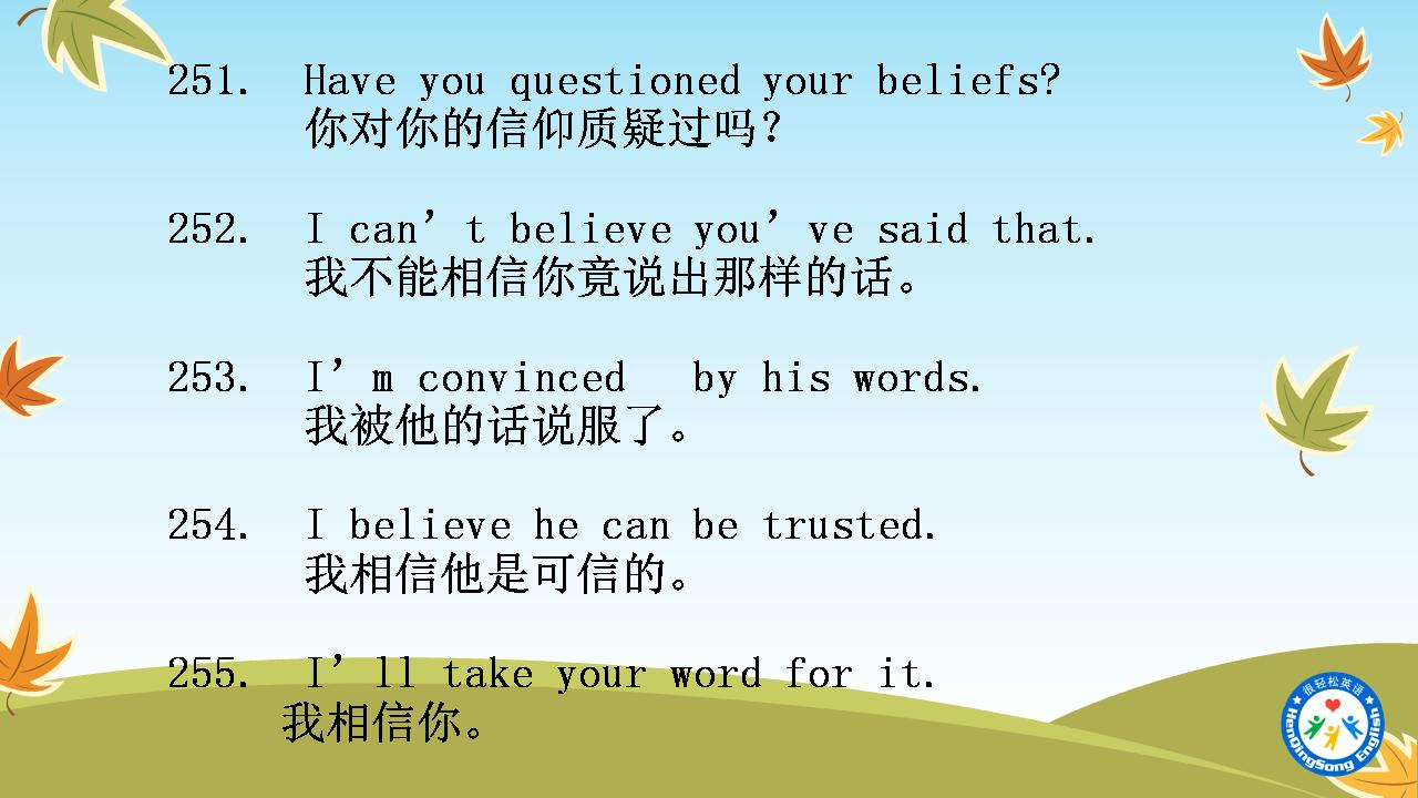 新英语900句口语慢速音频,新英语900句每天必练