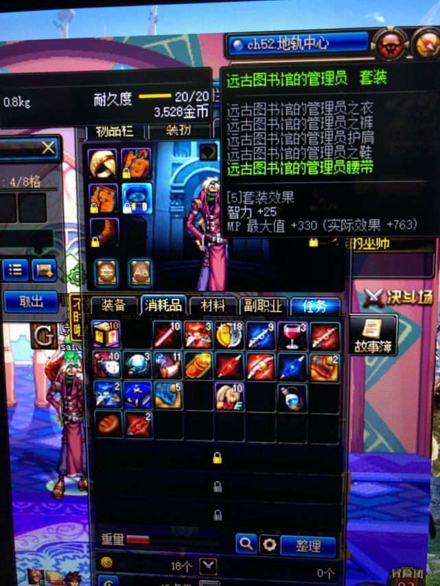 dnf手游真远古套还有必要做吗,dnf手游真远古材料打什么地方多