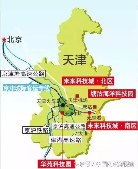 每年10亿元！来滨海新区这工作的有福了！全天津都羡慕