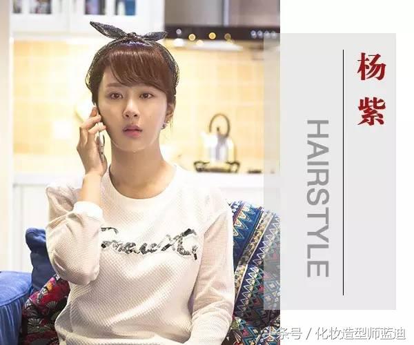 刘涛欢乐颂短发发型图片,欢乐颂第二部刘涛的发型