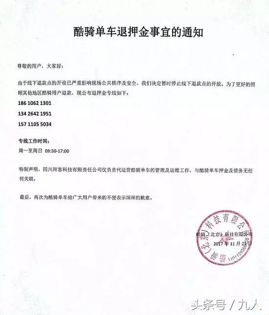 腾讯获“吃鸡”中国独家代理权