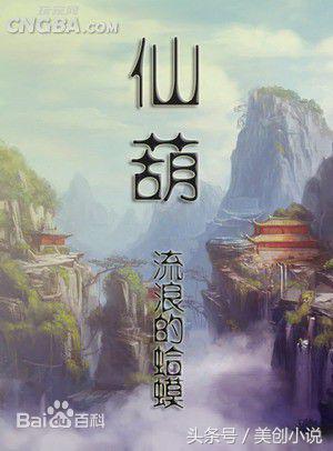评分一直居高不下的五本极品小说,十三本值得珍藏的高口碑小说