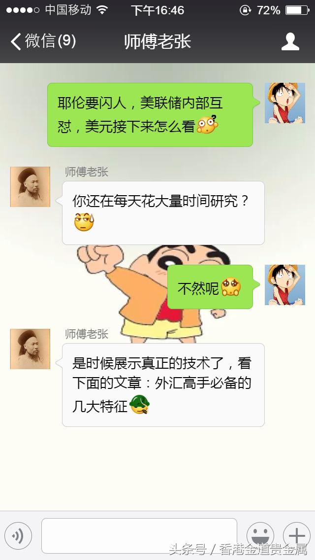 不明白这几点，炒外汇怎么可能赚钱
