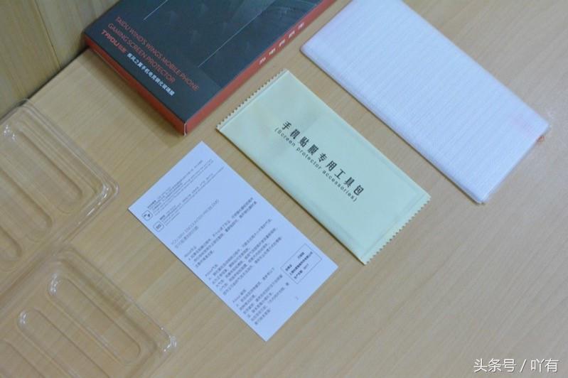 王者荣耀最舒服的手机膜,王者荣耀手机定制钢化膜