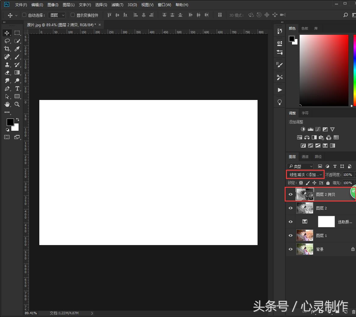 ps教程photoshop小程序,ps教程photoshop海报设计案例