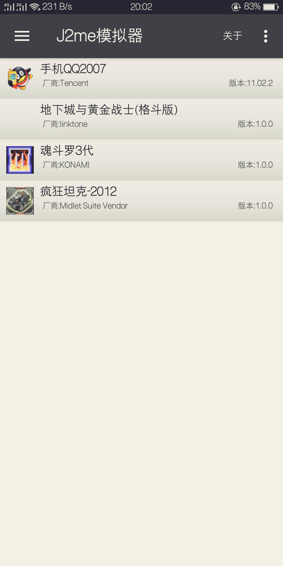 android模拟器怎么运行,java模拟器下载教程