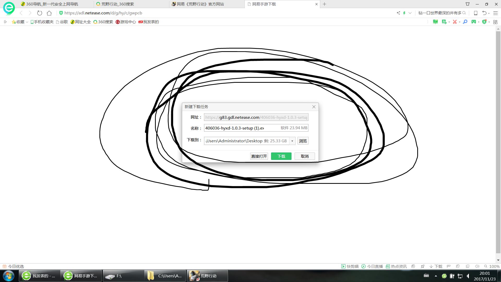 荒野行动模拟器键位设置,荒野行动pc端键位说明