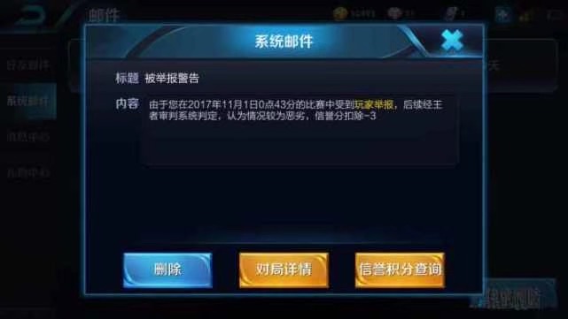 王者荣耀官网举报系统规则,王者荣耀举报告捷没说扣多少分