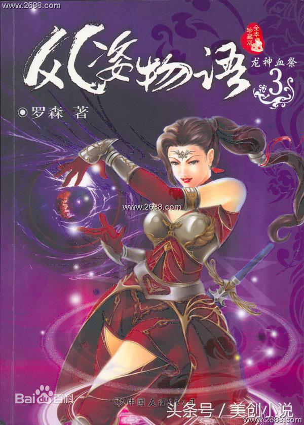 评分一直居高不下的五本极品小说,十三本值得珍藏的高口碑小说