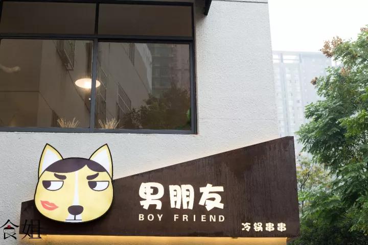 什么是正宗冷锅串串,冷锅串串哪几个口味最受欢迎