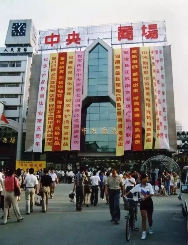 从新街口到永初路,从新街口到南京站要多久