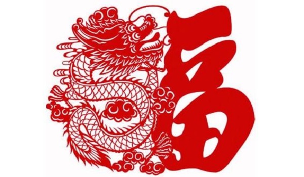 属龙2024年犯太岁本命年注意什么,属龙2024年犯太岁合适佩戴什么