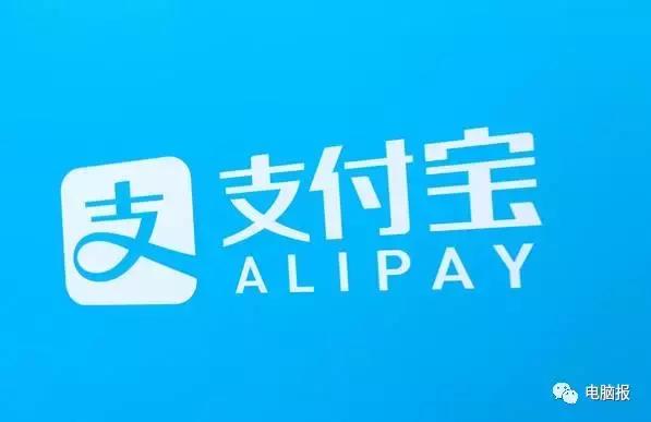 支付宝上的打假小程序,支付宝新款神器