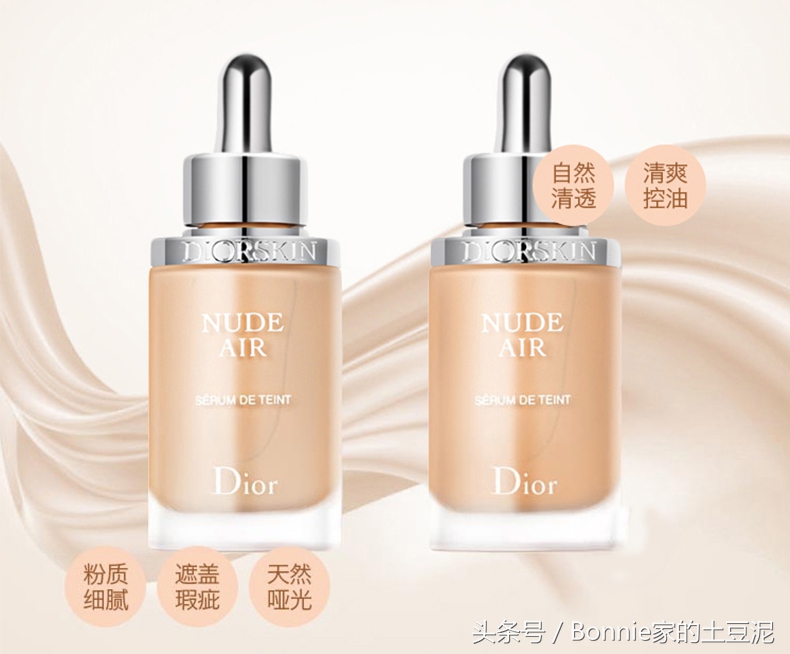 哪个粉底液越夜越美丽,这些控油粉底液千万别错过
