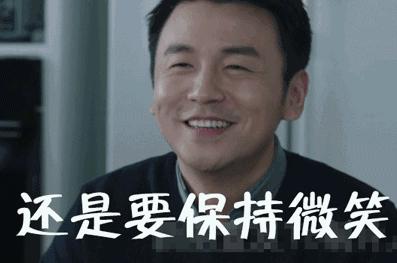 老婆买红薯都能上热搜，严宽为毛还不红？情商低在哪儿都不好混啊