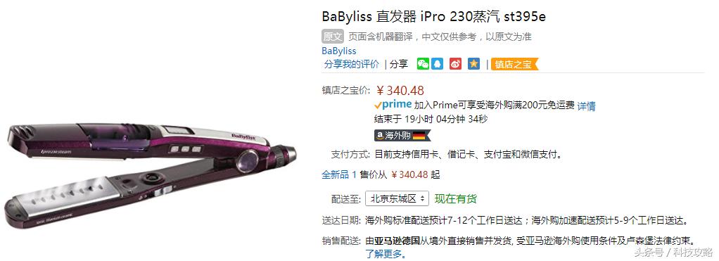 因为压力在深夜偷偷哭泣？换个发型重新做自己吧！