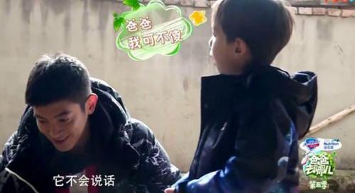 爸爸去哪儿吐槽,盘点被爸爸坑惨的萌娃