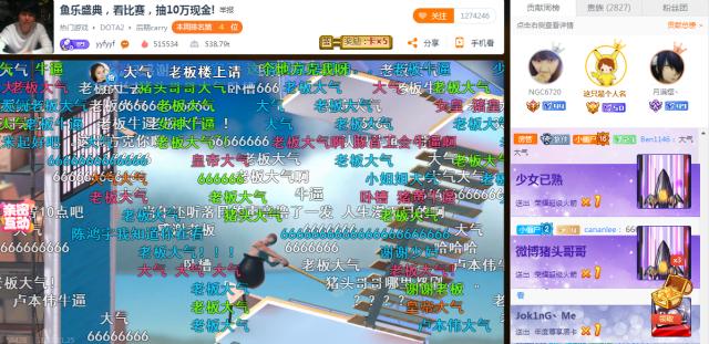 提莫献唱、张琪格加入豚首，猪头哥哥生日会变成斗鱼火箭之夜！