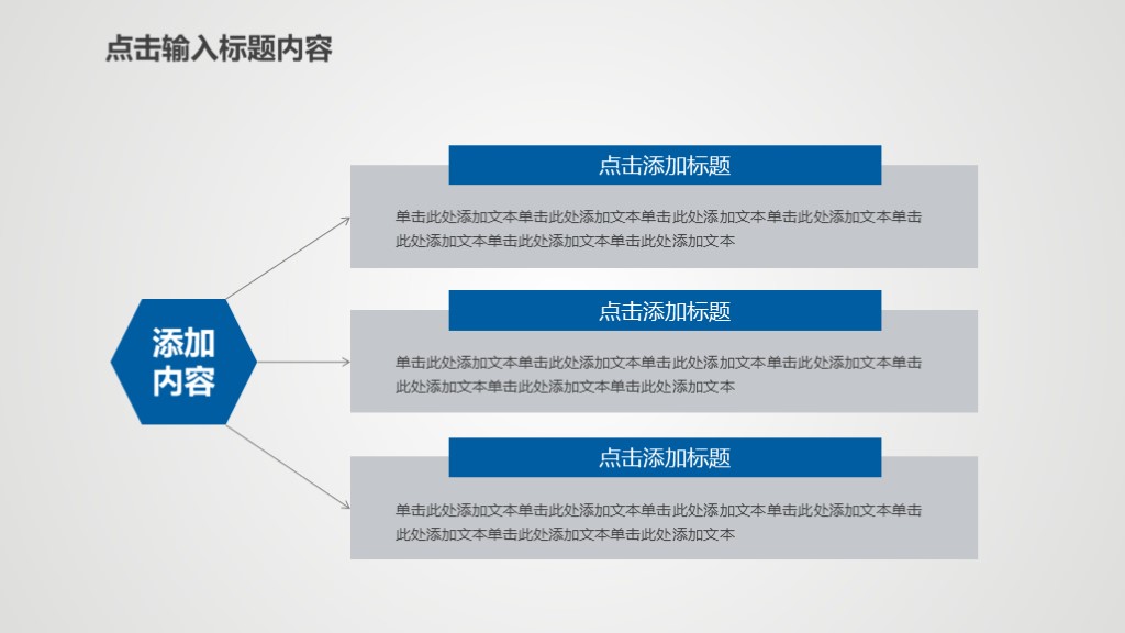 年底部门工作总结ppt,10套简约工作汇报ppt模板