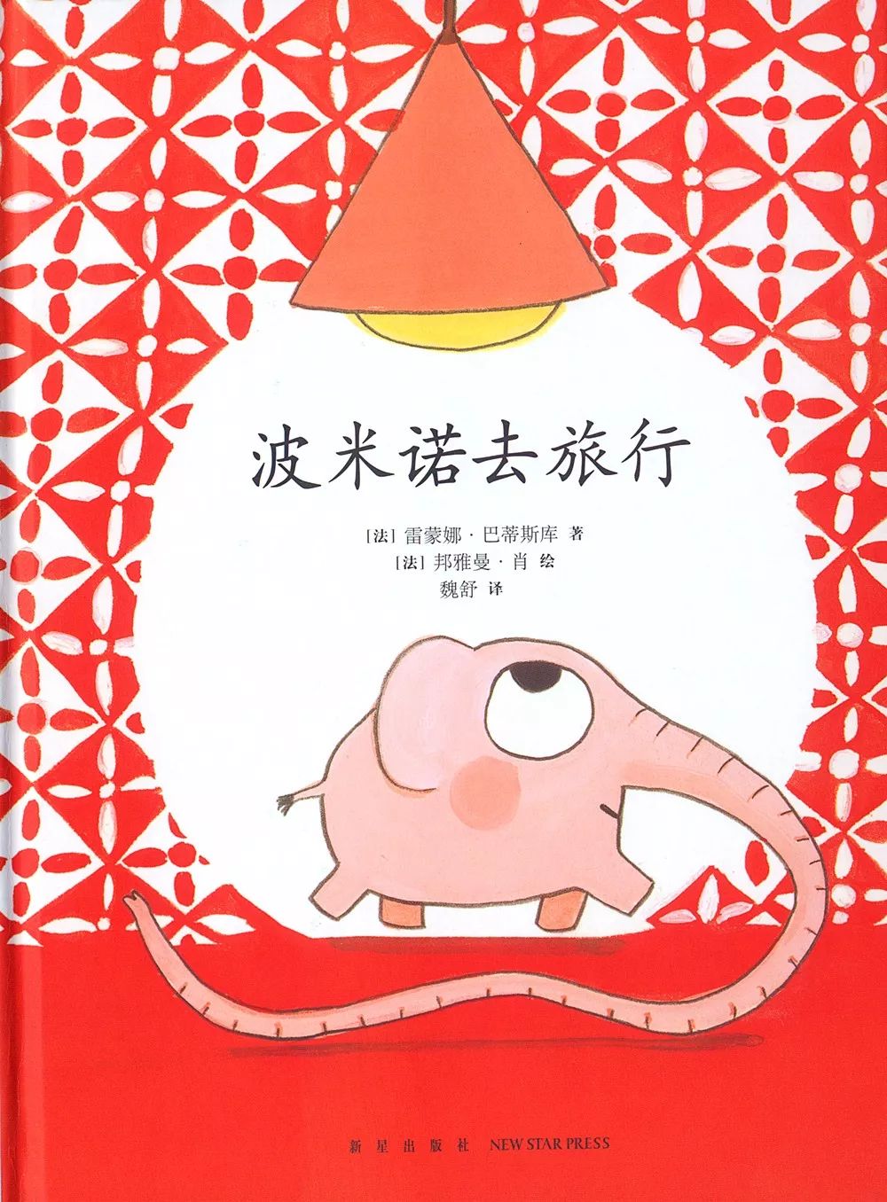 豆瓣评分高的书评价,豆瓣评分高于9的图书