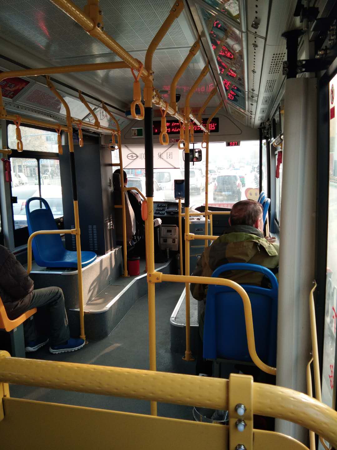 德城区到陵城区的票价多少钱,2元坐40公里的公交车