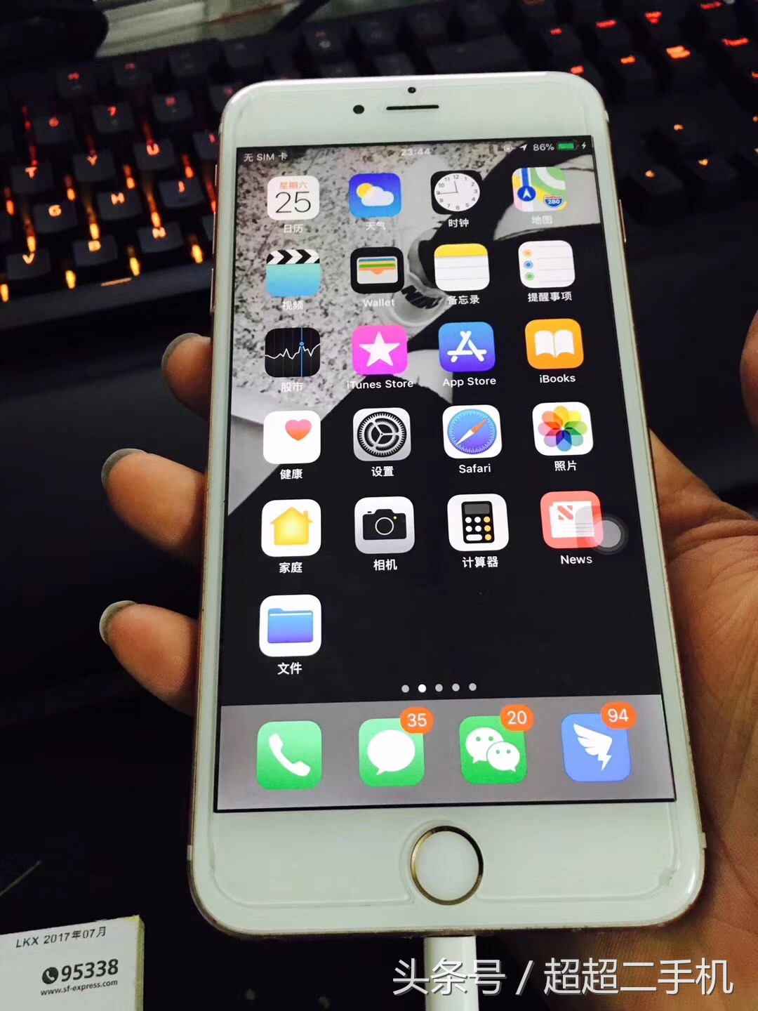 2000元左右能流畅玩的手机,2000至3000的二手机