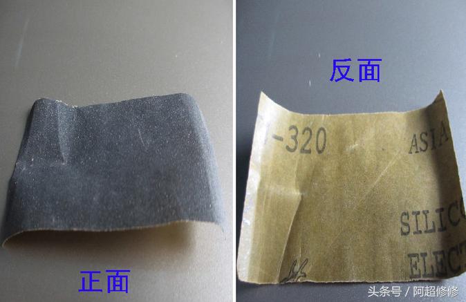 汽车小刮小蹭教你分分钟修复神技,汽车小刮痕处理妙招新手开车怕刮
