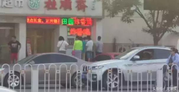 津南美食网红店,天津津南永旺美食