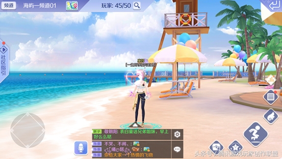 qq炫舞手游社区互动,qq炫舞手游社区野餐