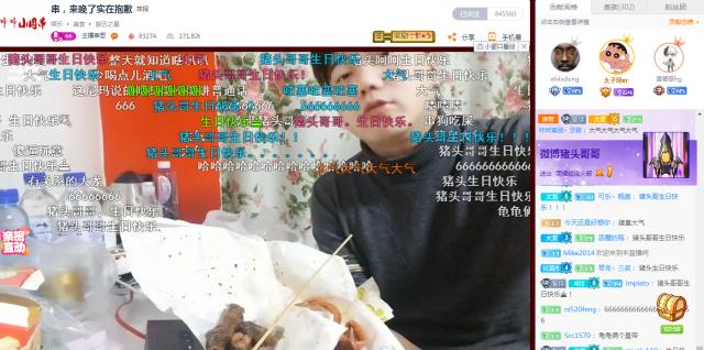 提莫献唱、张琪格加入豚首，猪头哥哥生日会变成斗鱼火箭之夜！