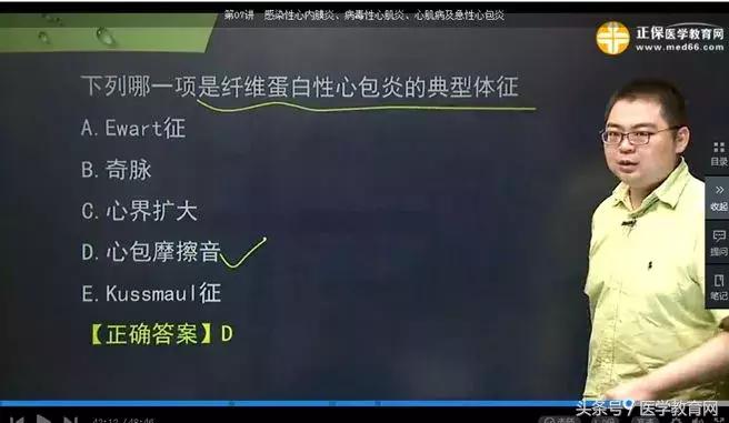 助理医师考试题库及答案解析,临床助理执业医师近10年考试题