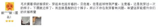 全国前十女装网红店有哪些,日销万单高品质女装