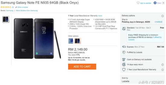 三星note8800块能够买吗,三星note8韩国预计售价