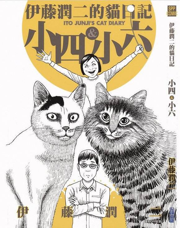 伊藤润二恐怖漫画解说,伊藤润二的哪一部漫画最恐怖