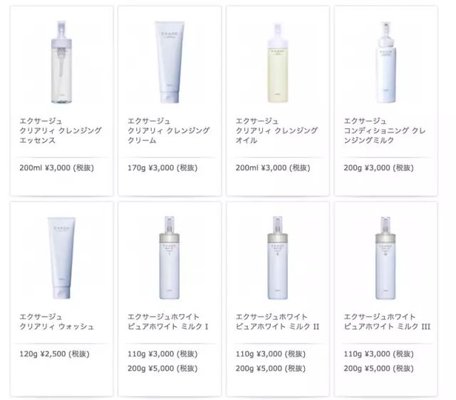 奥尔滨albion水乳,ALBION澳尔滨健康水