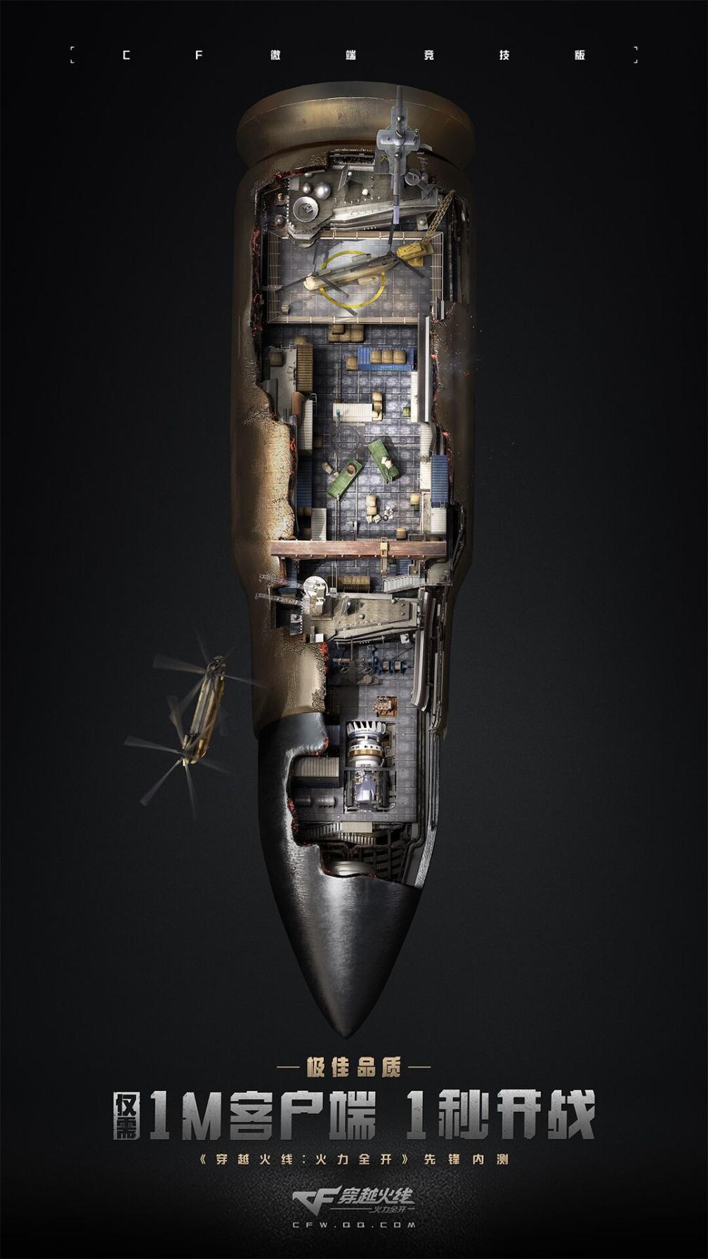 cf端游时间最长的模式,端游cf玩啥模式提升技术快