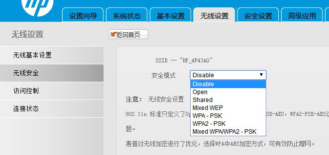 WIFI身份验证出现问题怎么处理,wifi身份验证出现问题怎么办安卓