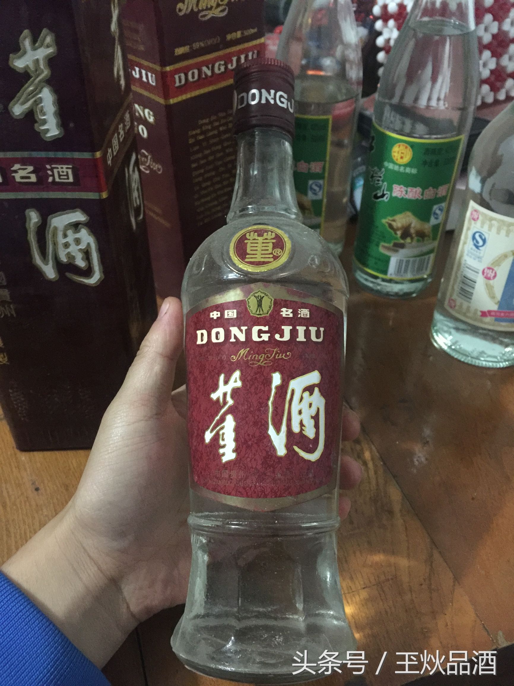 90年代38度绿盒扇形董酒,93年董酒59度红标收藏价值