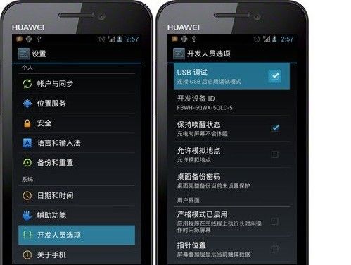 ipad连接电脑只显示充电怎么回事,vivo手机数据线连接电脑只能充电