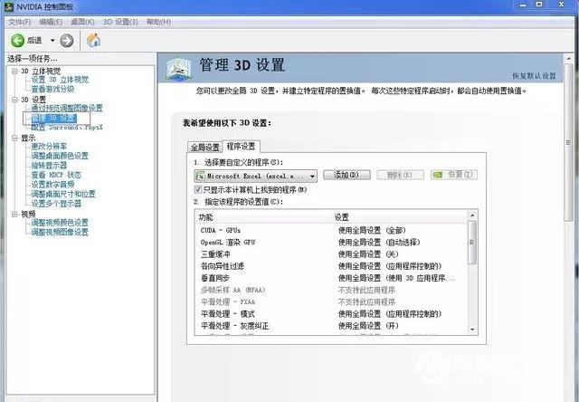 绝地求生优化设置攻略,绝地求生低配版吃鸡小技巧