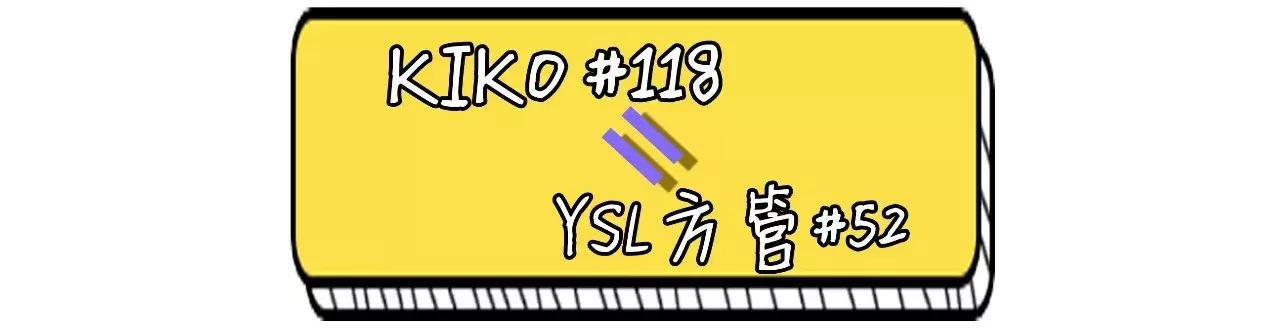 ysl阿玛尼迪奥纪梵希,ysl限定礼盒阿玛尼