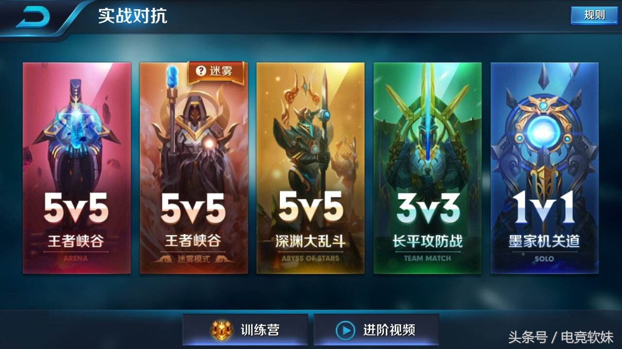 王者荣耀能carry全场的射手,王者荣耀射手高端局思路打法意识