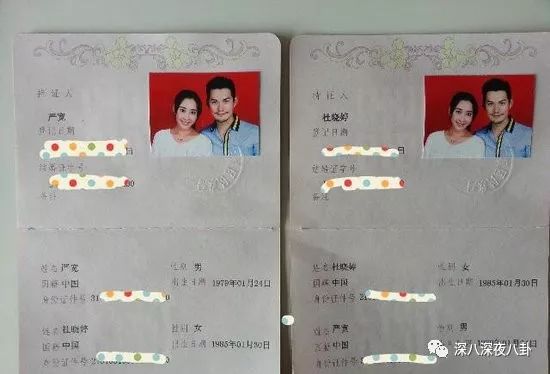 老婆买红薯都能上热搜，严宽为毛还不红？情商低在哪儿都不好混啊