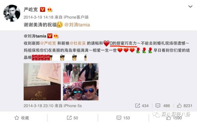 老婆买红薯都能上热搜，严宽为毛还不红？情商低在哪儿都不好混啊