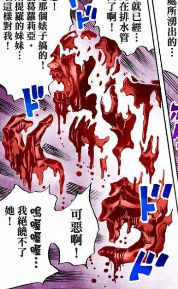 jojo的奇妙冒险6石之海替身介绍,jojo的奇妙冒险6石之海解析