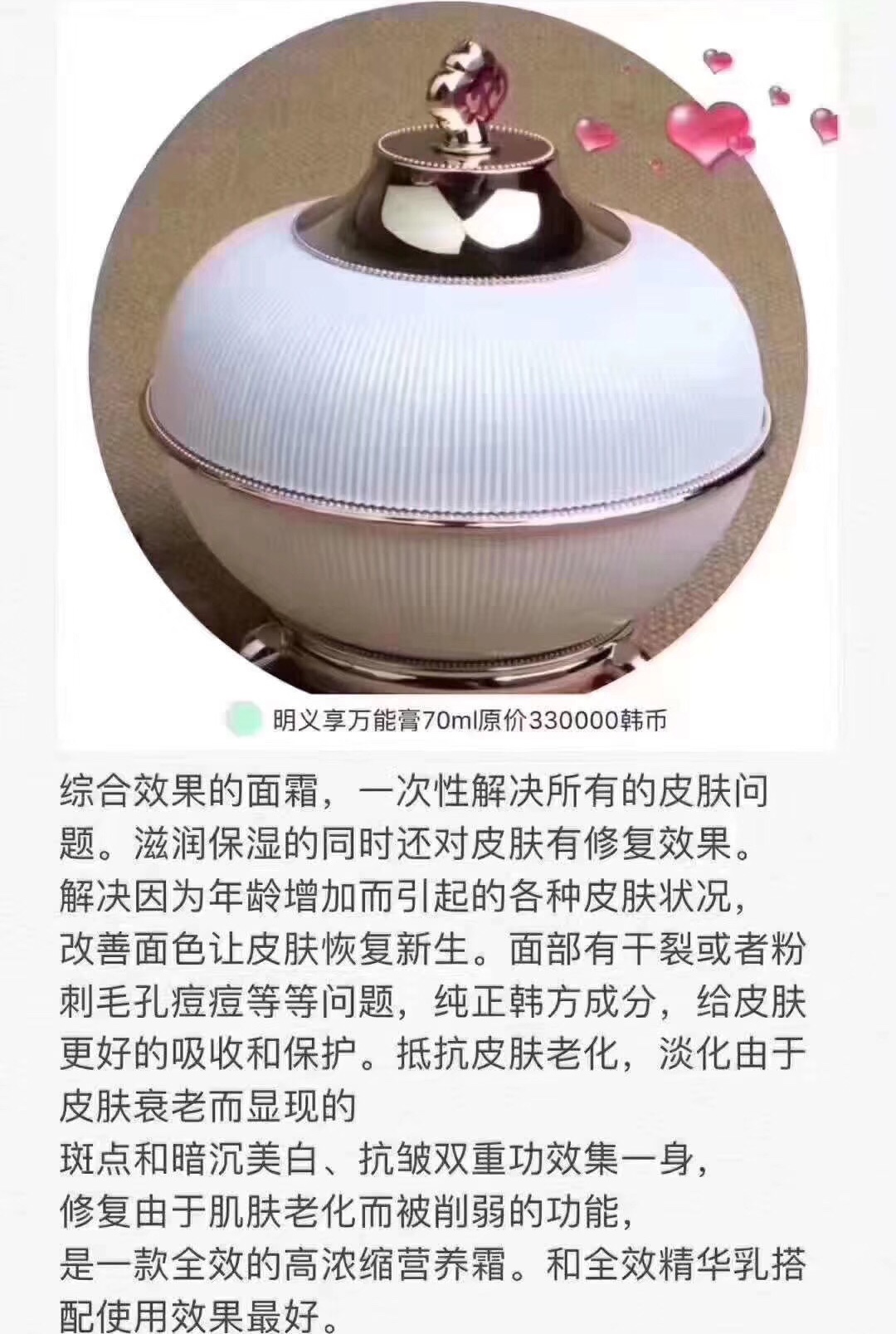 韩国一线护肤品,韩国一线品牌化妆品