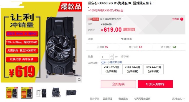 玩游戏如何选择一张合适的显卡,一般游戏玩家选什么显卡