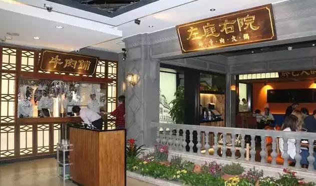 魔都顶级港式火锅,魔都有哪些好吃的火锅