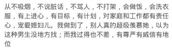 当女友知道你抽烟,当女朋友看见你抽烟反应